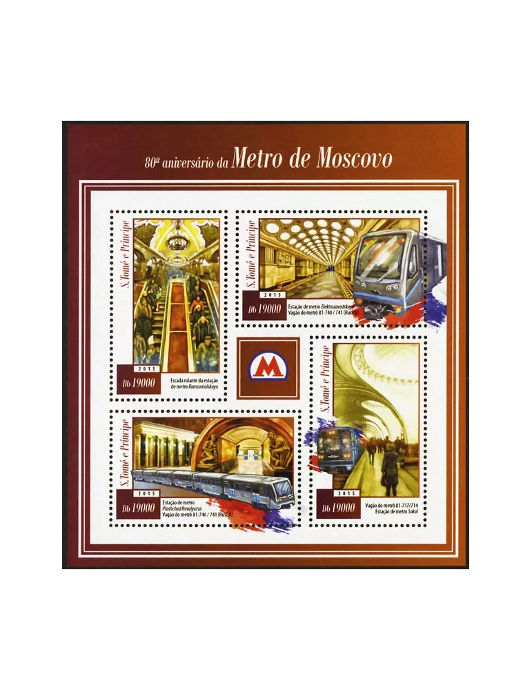 n° 4831 - Timbre SAINT-THOMAS ET PRINCE Poste