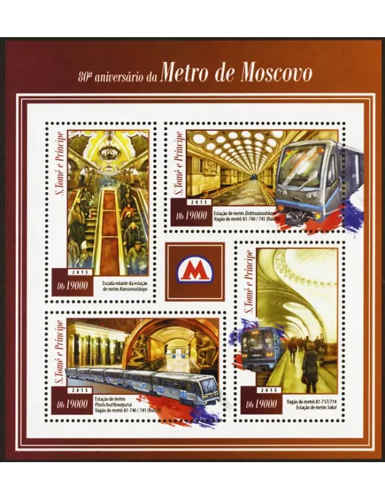 n° 4831 - Timbre SAINT-THOMAS ET PRINCE Poste