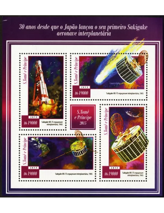 n° 4855 - Timbre SAINT-THOMAS ET PRINCE Poste