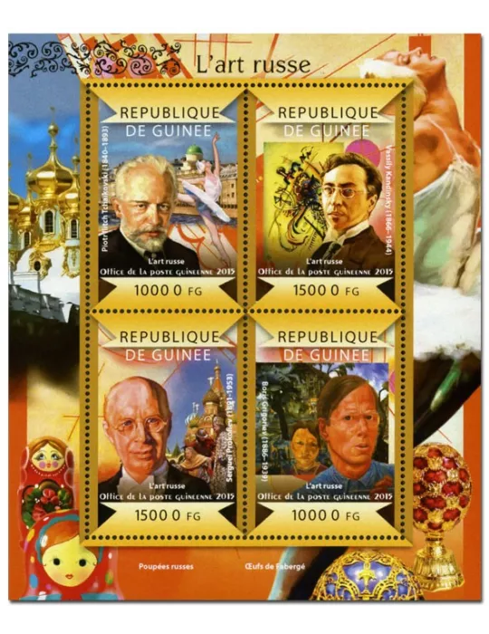 n° 7622 - Timbre GUINÉE Poste