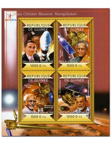 n° 7654 - Timbre GUINÉE Poste