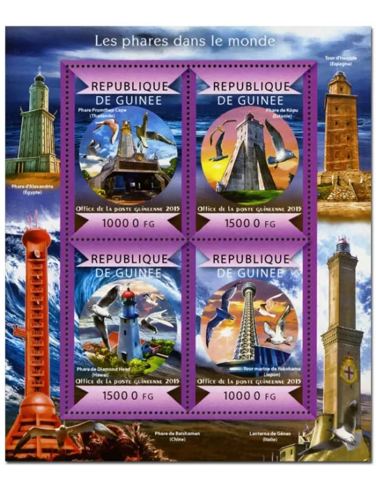 n° 7678 - Timbre GUINÉE Poste