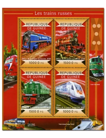 n° 7694 - Timbre GUINÉE Poste