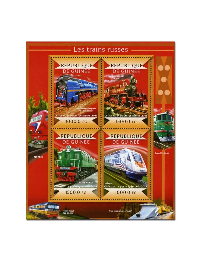 n° 7694 - Timbre GUINÉE Poste