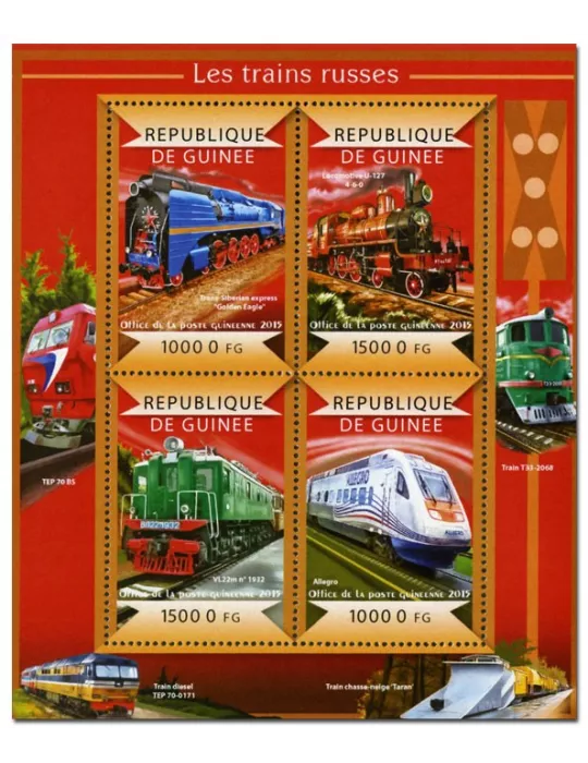 n° 7694 - Timbre GUINÉE Poste