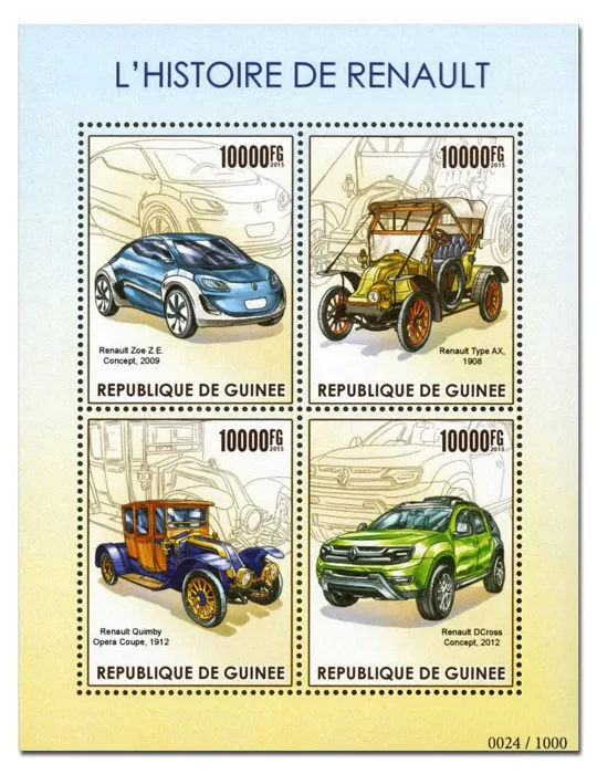 n° 7974 - Timbre GUINÉE Poste