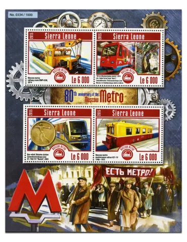 n° 5225 - Timbre SIERRA LEONE Poste