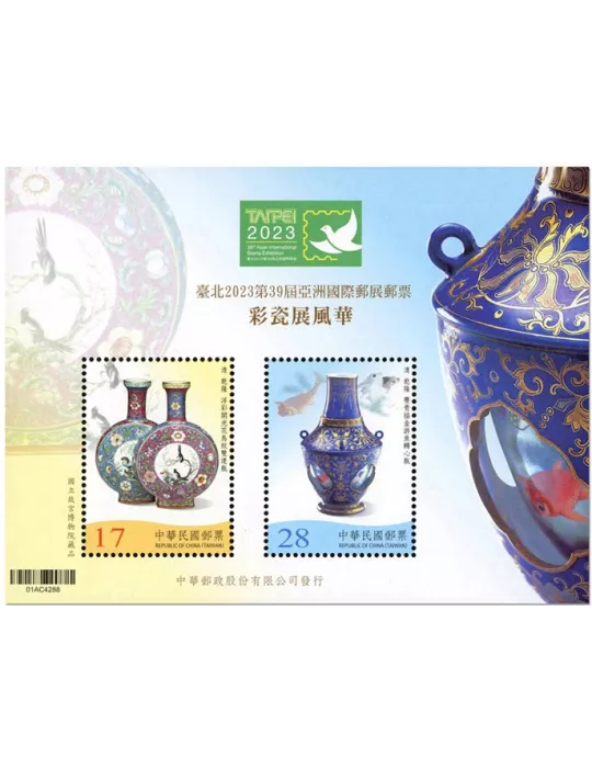 n° 240 - Timbre FORMOSE Blocs et feuillets