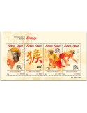 n° 5541 - Timbre SIERRA LEONE Poste