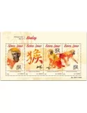 n° 5541 - Timbre SIERRA LEONE Poste