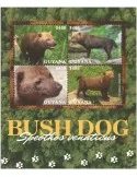 n° 7326/7329 - Timbre GUYANA Poste