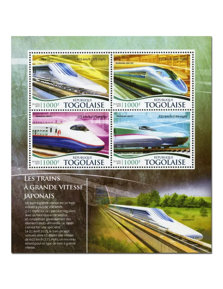 n° 4608 - Timbre TOGO Poste