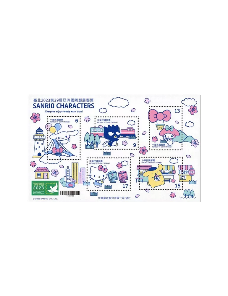 n° 242 - Timbre FORMOSE Blocs et feuillets