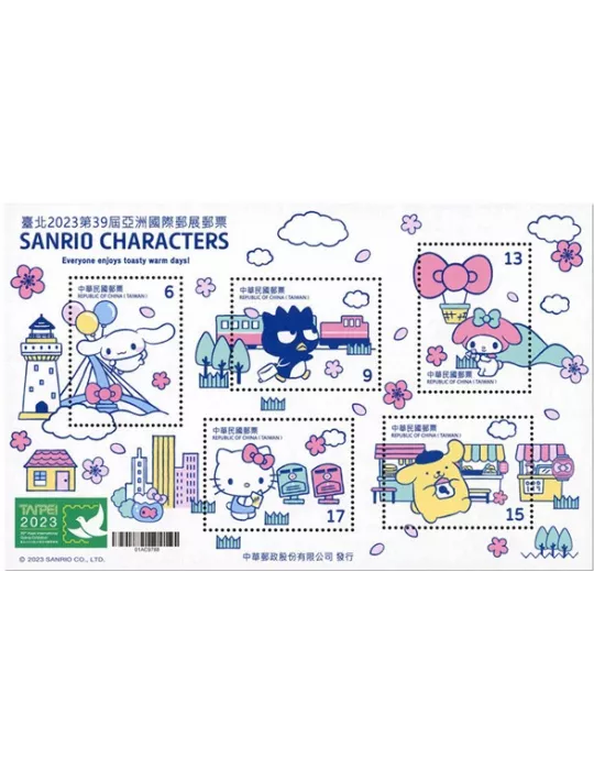 n° 242 - Timbre FORMOSE Blocs et feuillets