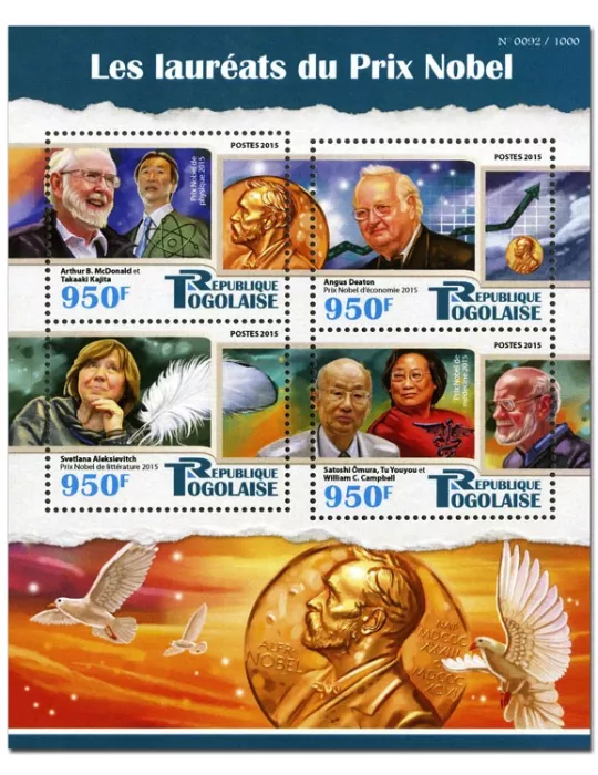 n° 4778 - Timbre TOGO Poste