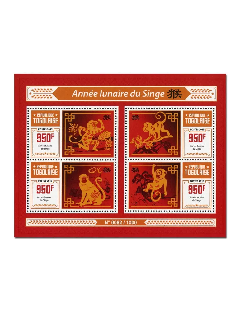 n° 4838 - Timbre TOGO Poste