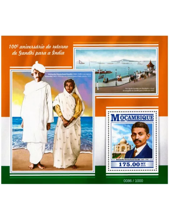 n° 988 - Timbre MOZAMBIQUE Blocs et feuillets