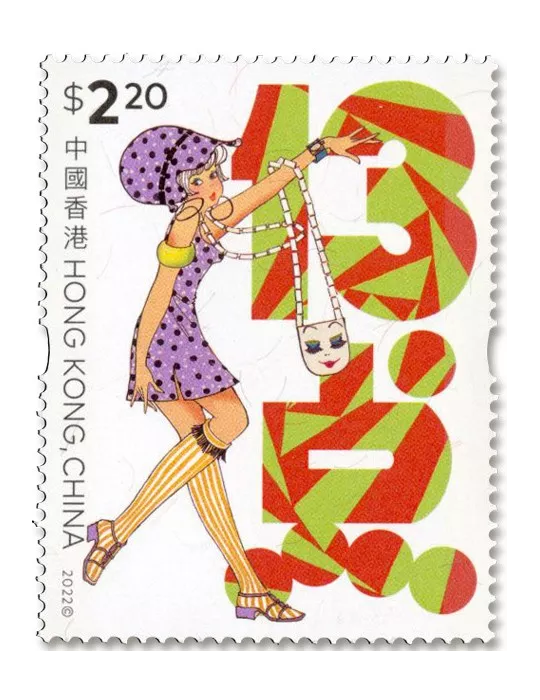 n° 2315/2320 - Timbre HONG KONG Poste