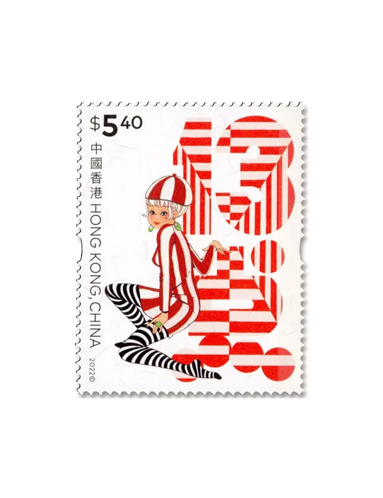 n° 2315/2320 - Timbre HONG KONG Poste