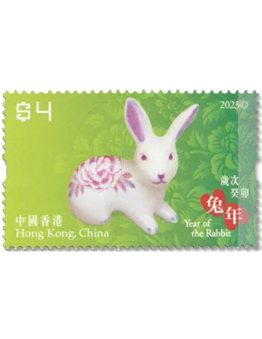 n° 2321/2324 - Timbre HONG KONG Poste 2