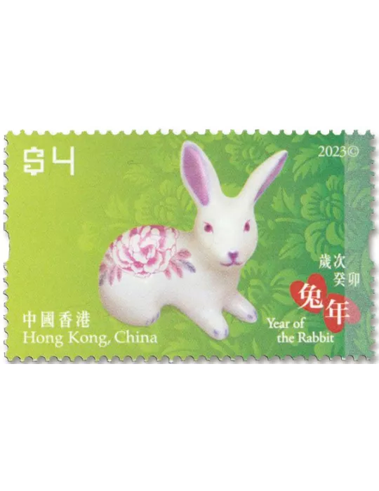 n° 2321/2324 - Timbre HONG KONG Poste