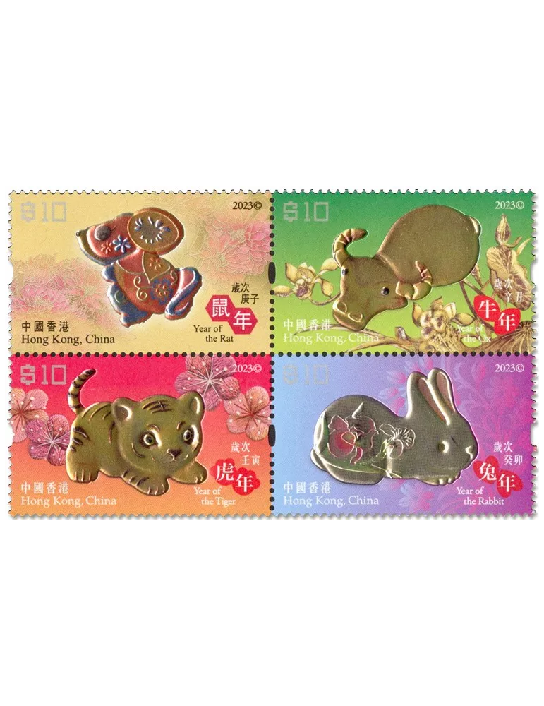 n° 2327/2330 - Timbre HONG KONG Poste