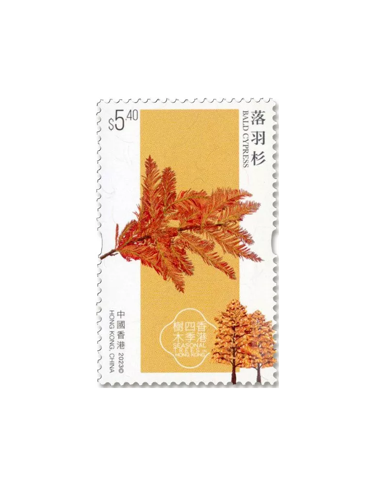 n° 2375/2378 - Timbre HONG KONG Poste