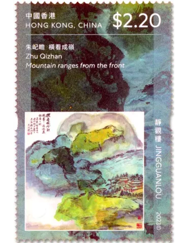 n° 2379/2384 - Timbre HONG KONG Poste