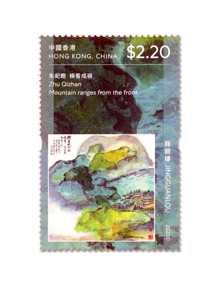 n° 2379/2384 - Timbre HONG KONG Poste