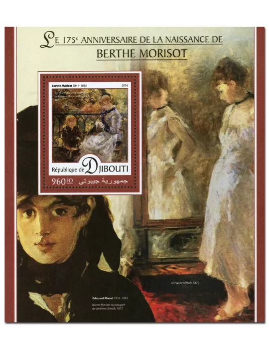 n° 104 : Timbre DJIBOUTI Blocs et feuillets