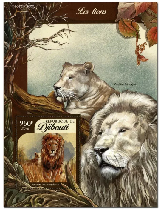 n° 32 : Timbre DJIBOUTI Blocs et feuillets