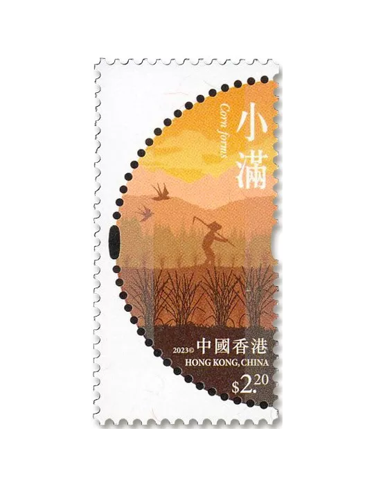 n° 2389/2394 - Timbre HONG KONG Poste