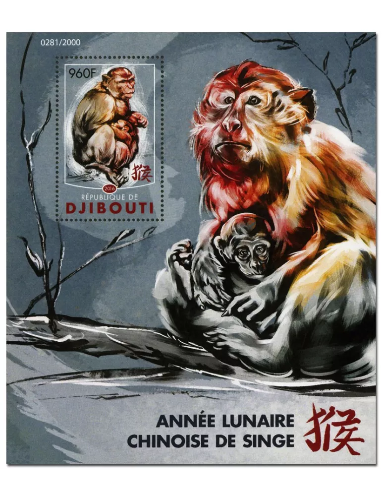 n° 59 : Timbre DJIBOUTI Blocs et feuillets