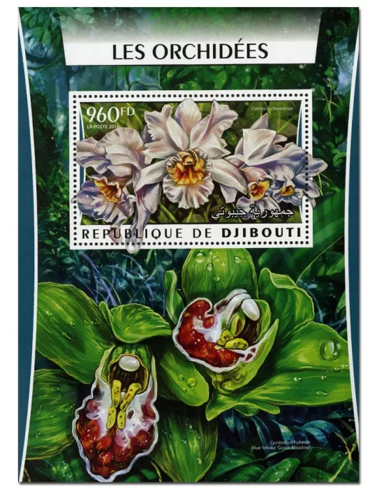 n° 66 : Timbre DJIBOUTI Blocs et feuillets