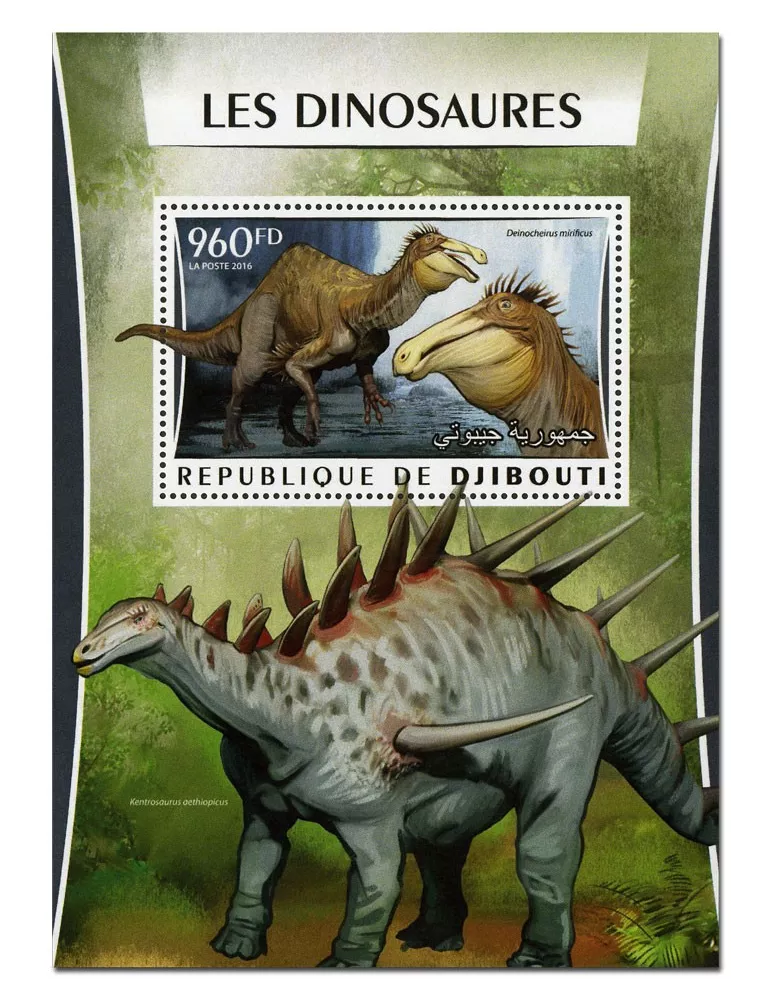 n° 67 : Timbre DJIBOUTI Blocs et feuillets