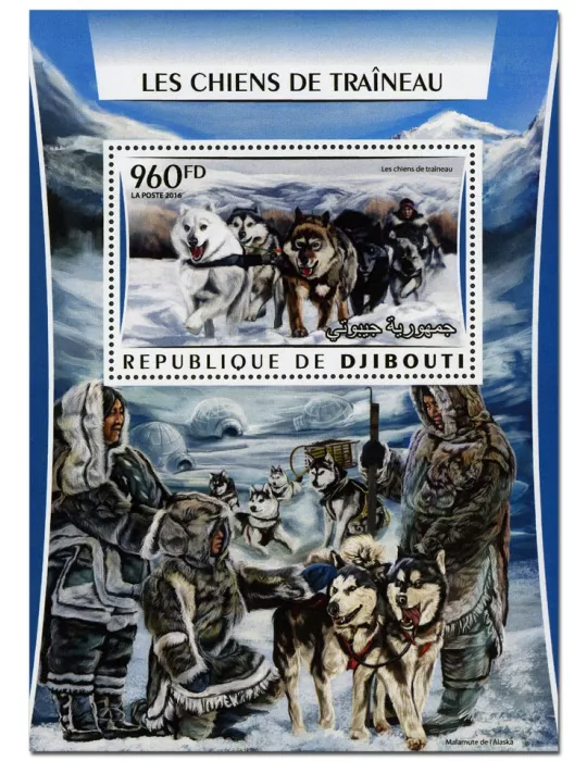 n° 69 : Timbre DJIBOUTI Blocs et feuillets