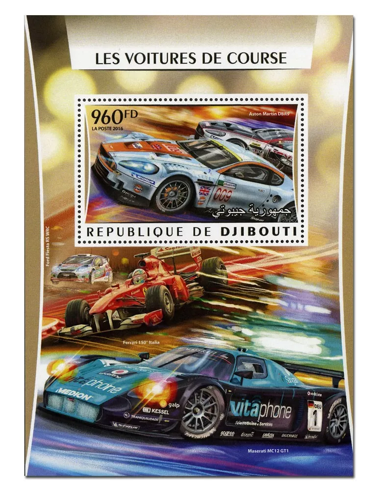 n° 70 : Timbre DJIBOUTI Blocs et feuillets