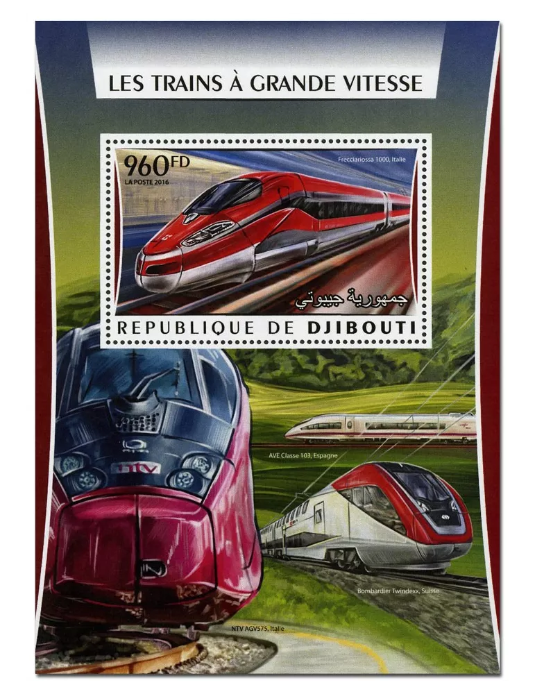 n° 71 : Timbre DJIBOUTI Blocs et feuillets