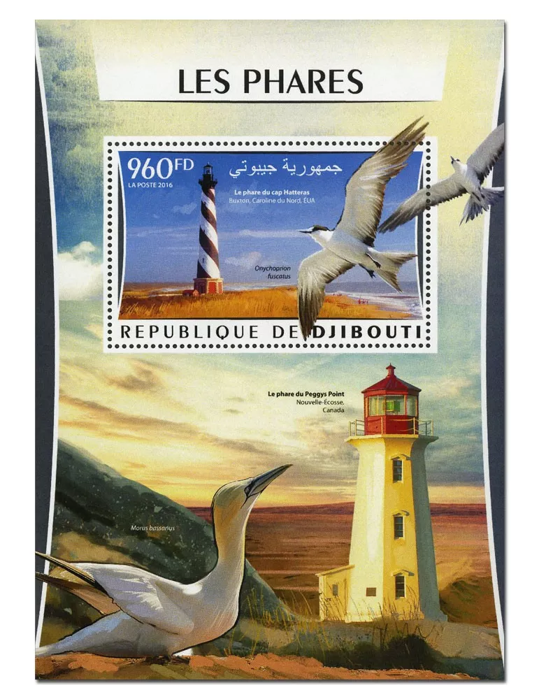n° 77 : Timbre DJIBOUTI Blocs et feuillets