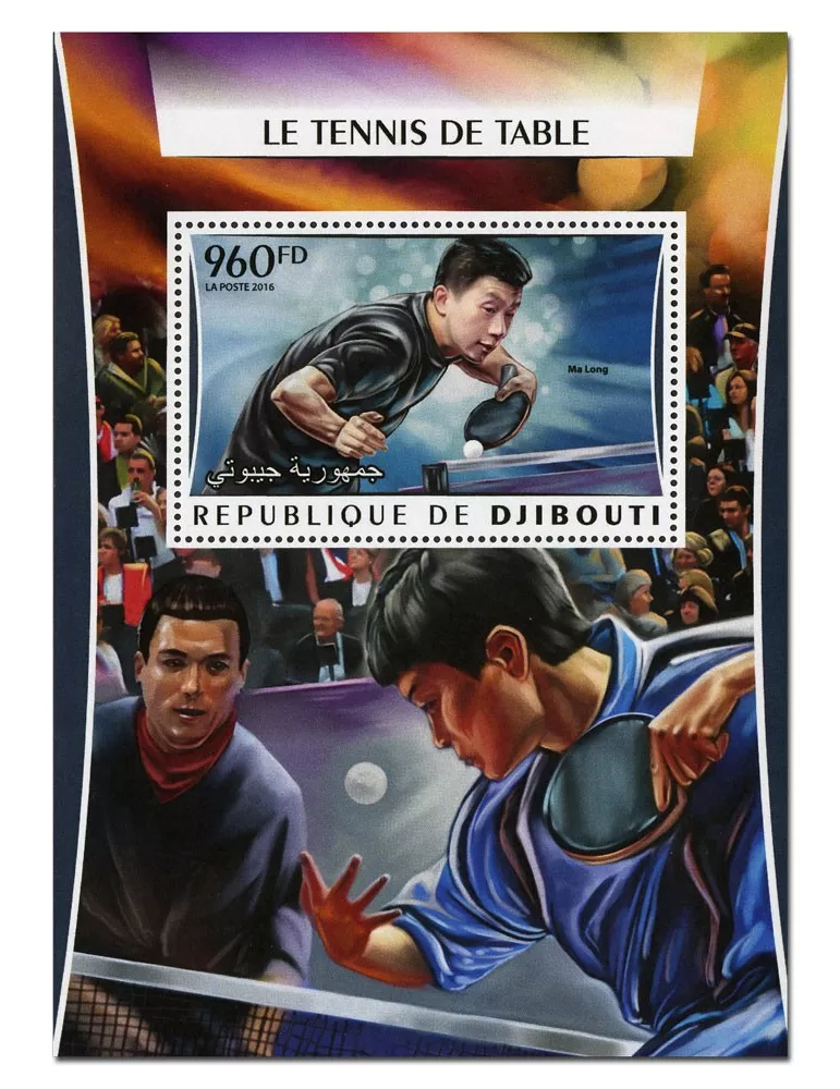 n° 79 : Timbre DJIBOUTI Blocs et feuillets