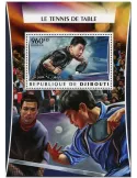 n° 79 : Timbre DJIBOUTI Blocs et feuillets