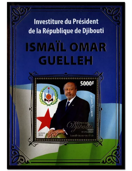 n° 84 : Timbre DJIBOUTI Blocs et feuillets