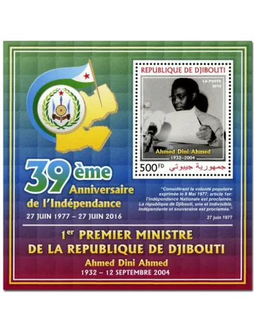 n° 85 : Timbre DJIBOUTI Blocs et feuillets