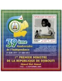 n° 85 : Timbre DJIBOUTI Blocs et feuillets