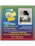 n° 85 : Timbre DJIBOUTI Blocs et feuillets