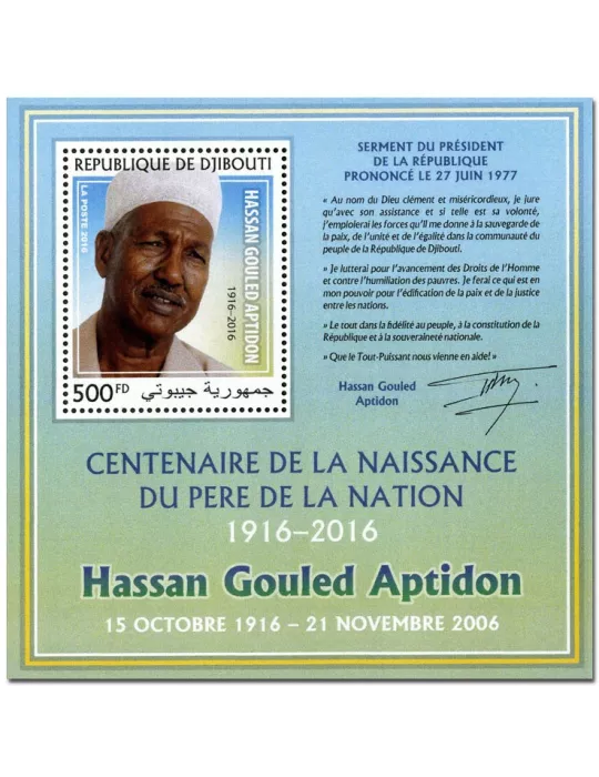 n° 86 : Timbre DJIBOUTI Blocs et feuillets