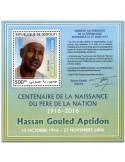 n° 86 : Timbre DJIBOUTI Blocs et feuillets