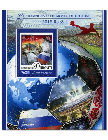 n° 92 : Timbre DJIBOUTI Blocs et feuillets