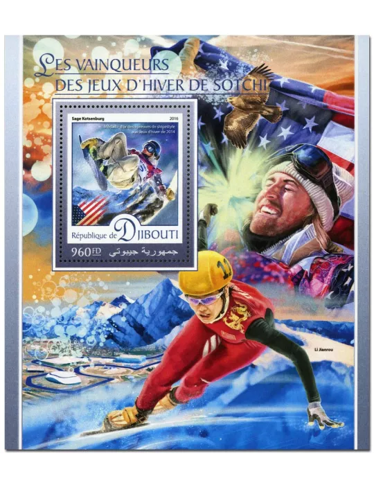 n° 93 : Timbre DJIBOUTI Blocs et feuillets