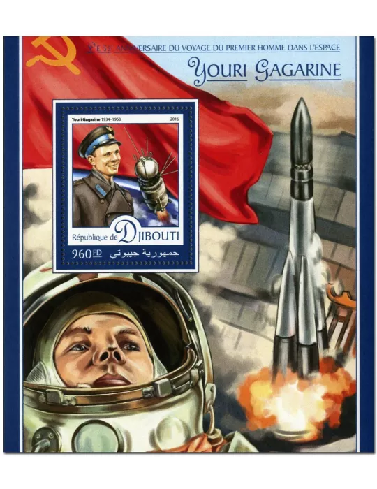 n° 94 : Timbre DJIBOUTI Blocs et feuillets